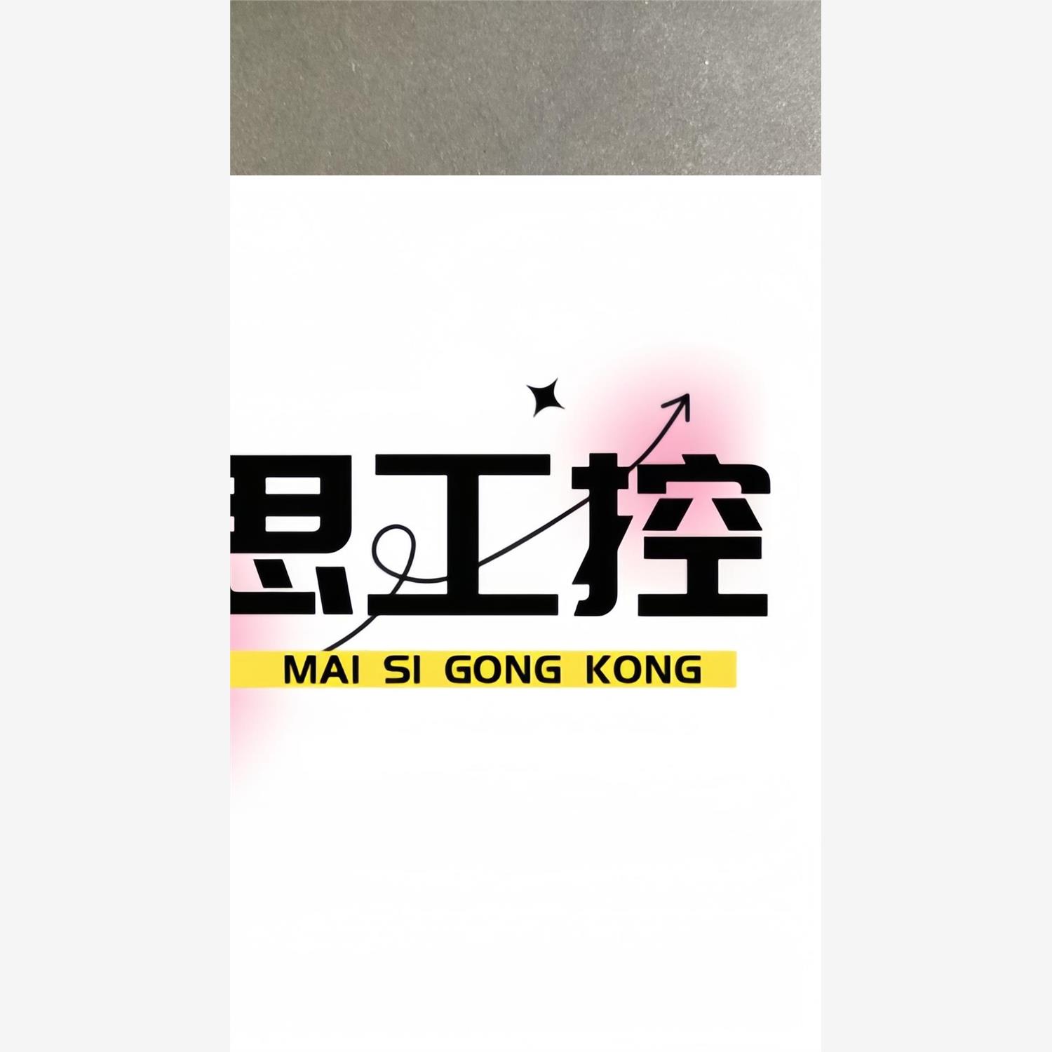 议价商品~西门子417-4HL0