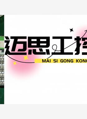 议价商品~穆尔MURR模块56910  3个  56908一个原装正品