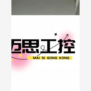 3N2632 议价商品 3N10098 整形环 ABB喷涂机器人