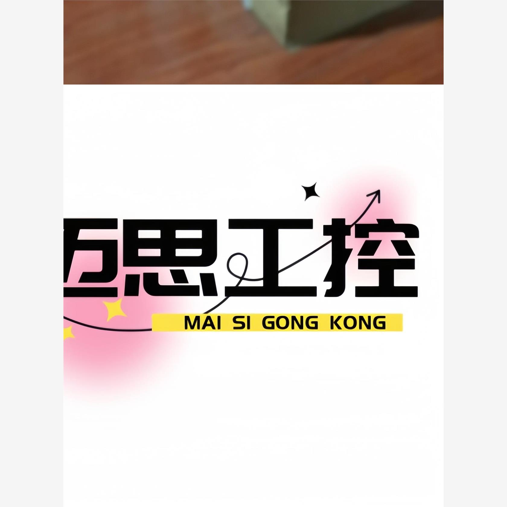 议价商品~康耐视读码器MS