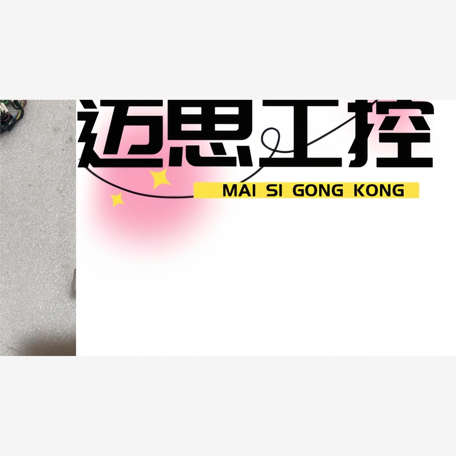 议价商品~台达PLC定位模