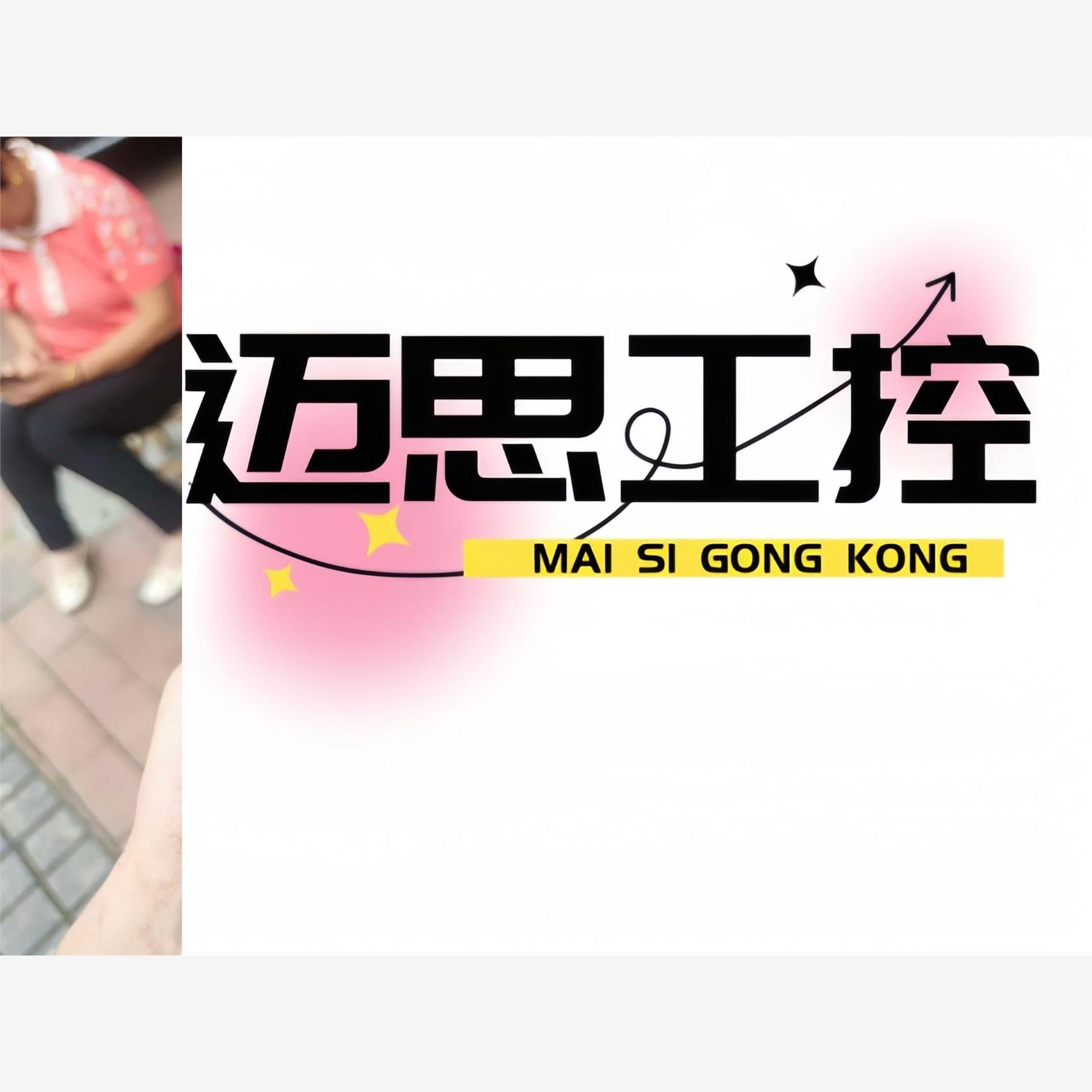 议价商品~威纶触摸屏TK6050iP 1WV实物图质量包好现货询价