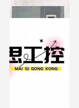 议价商品~海利普变频器HLP-SK19000543P20一台SK190