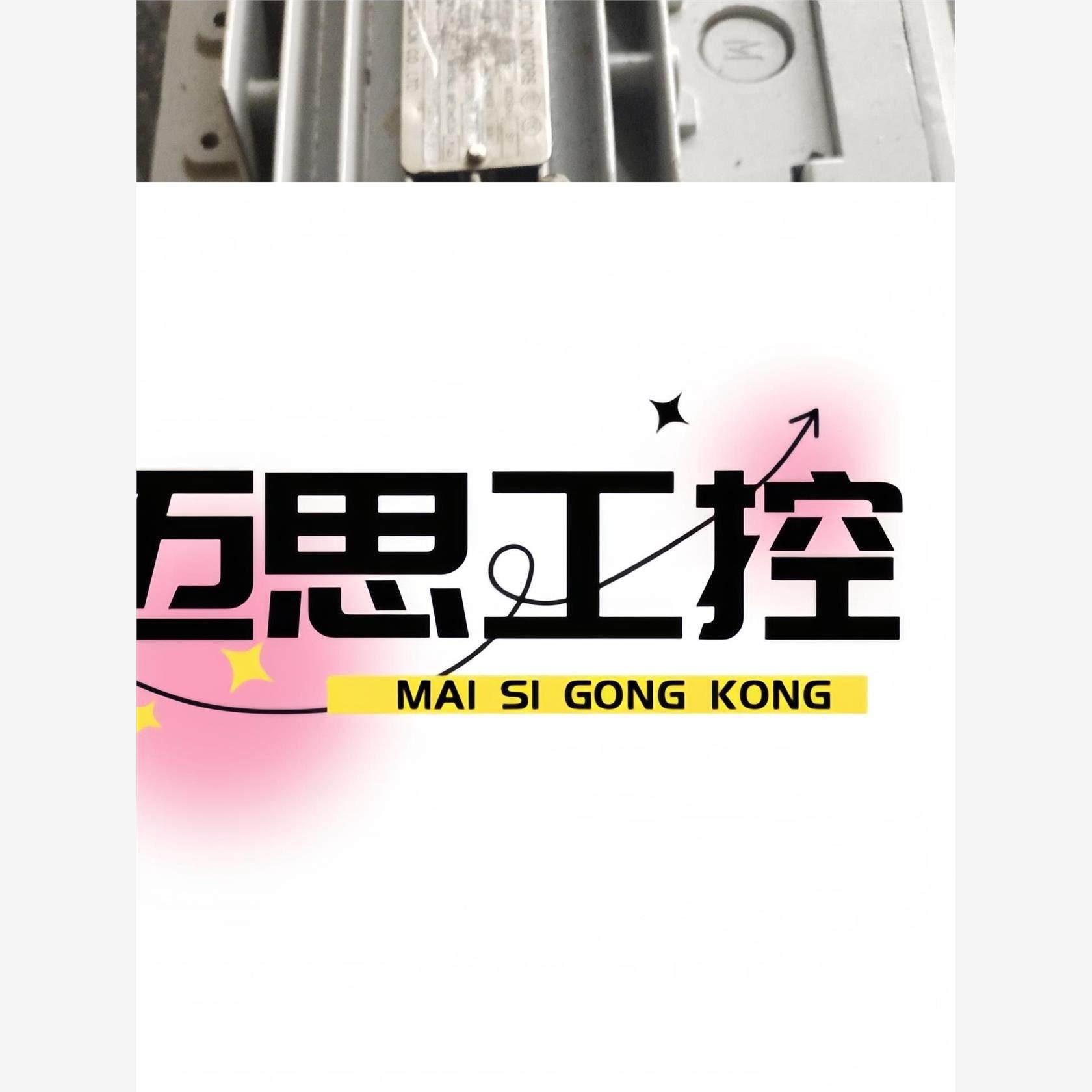 议价商品~海德堡骑订龙顶头配件 鹰爪 议价