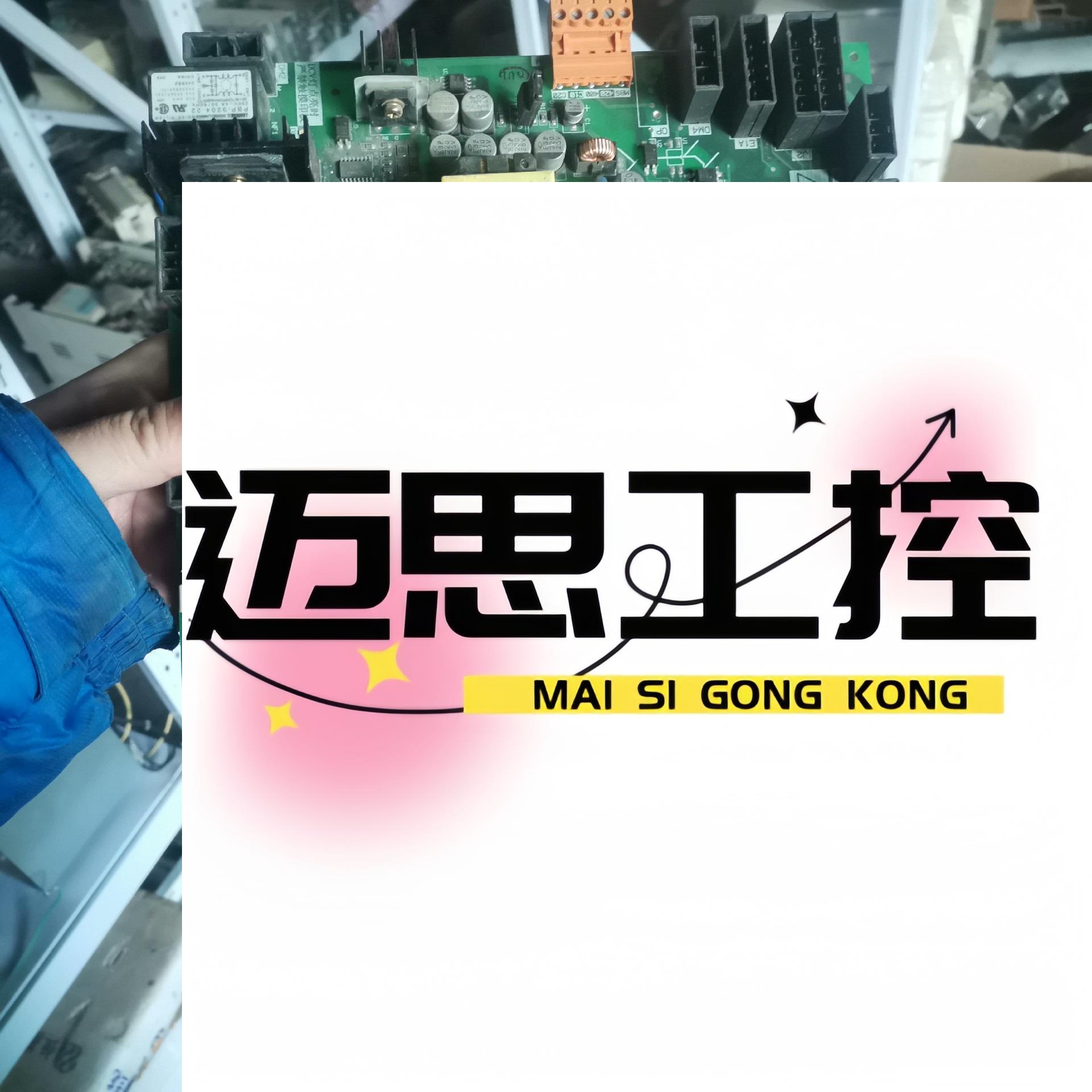 议价商品~三菱电梯门机板