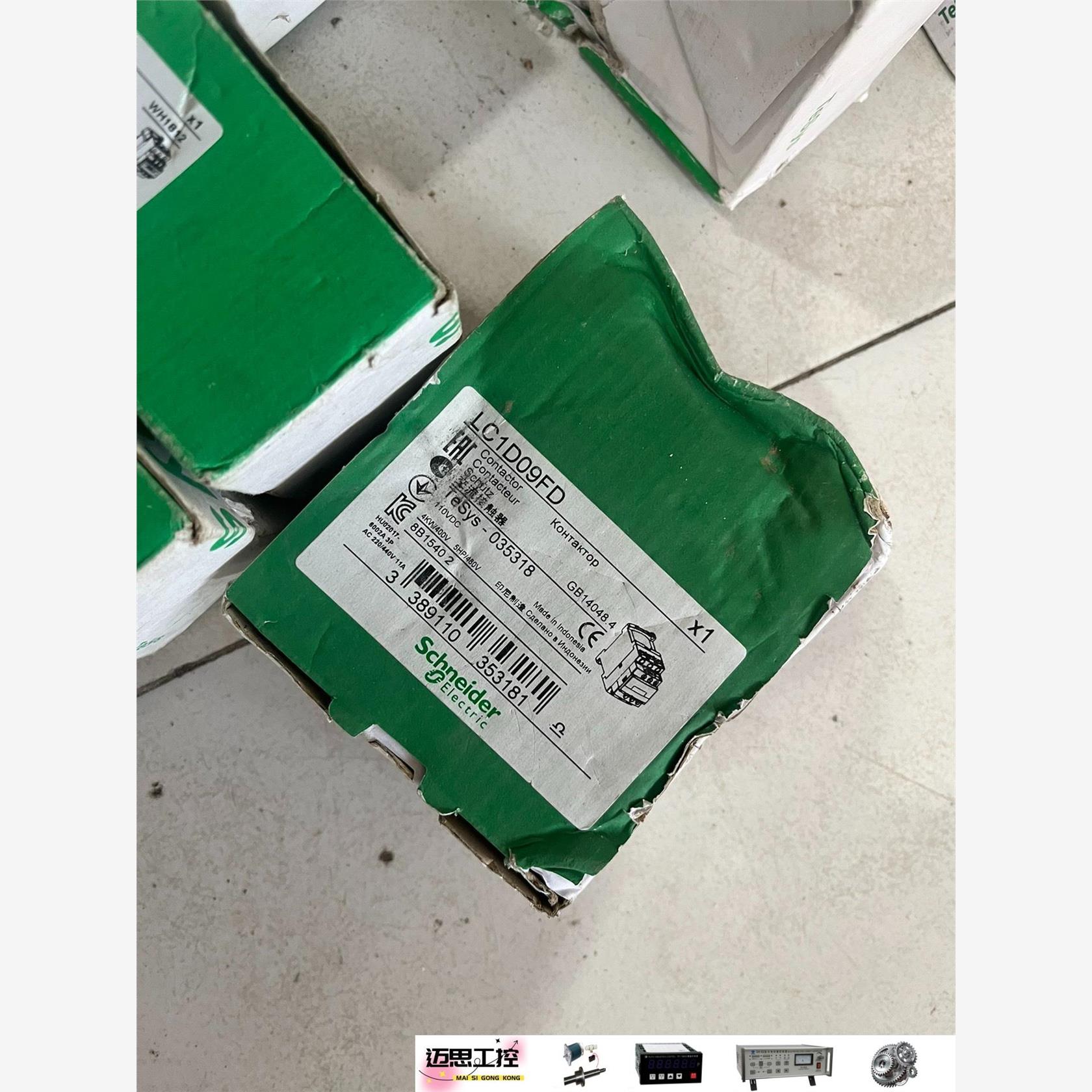议价商品~施耐德接触器LC1D09FDC/LC1D25FDC，线圈电压