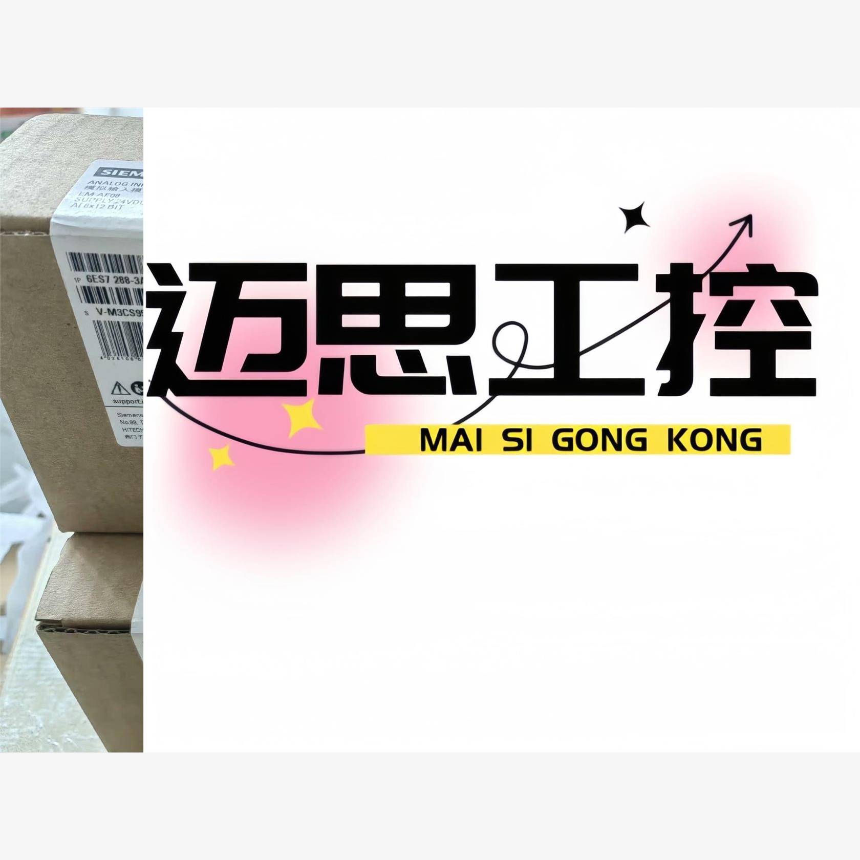 议价商品~西门子EM AE08模块6ES7 288-3AE08-0AA