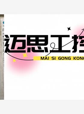 议价商品~西门子3TF4722-0XM0 4台 交流接触器，包装有点旧