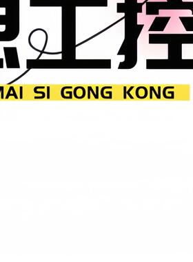 议价商品~台达触摸屏DOP-B07SS411一个 膜还在