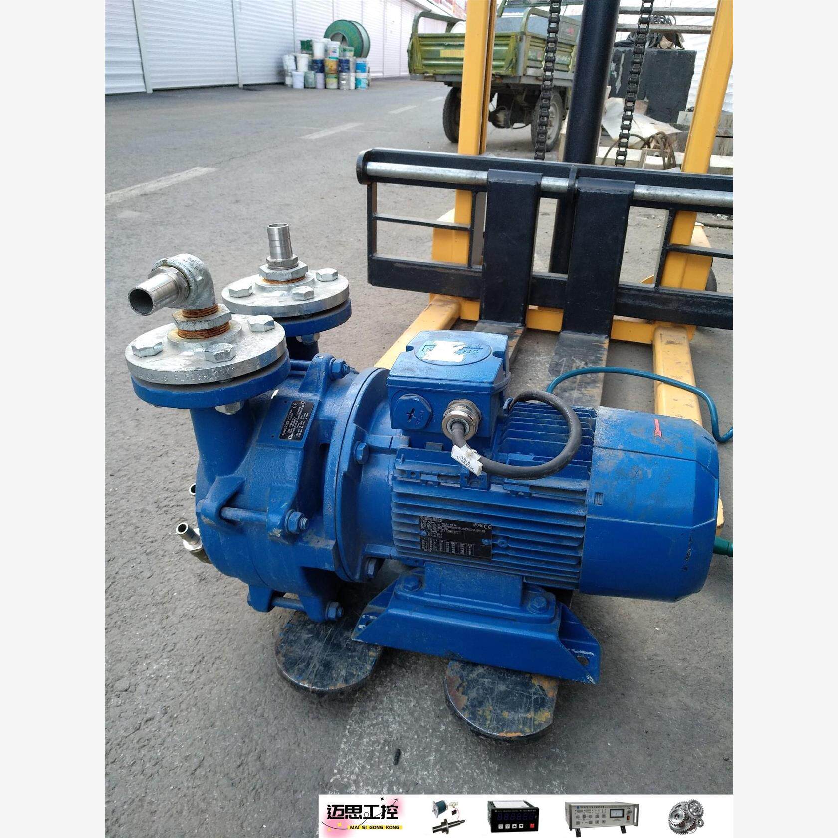 议价商品~德国speck司倍克水环式真空泵,电机2.2kw成色较好,功