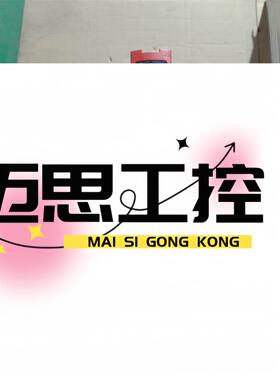 议价商品~SEW变频器MDX61B0055-5A3-4-0T橙色如图需