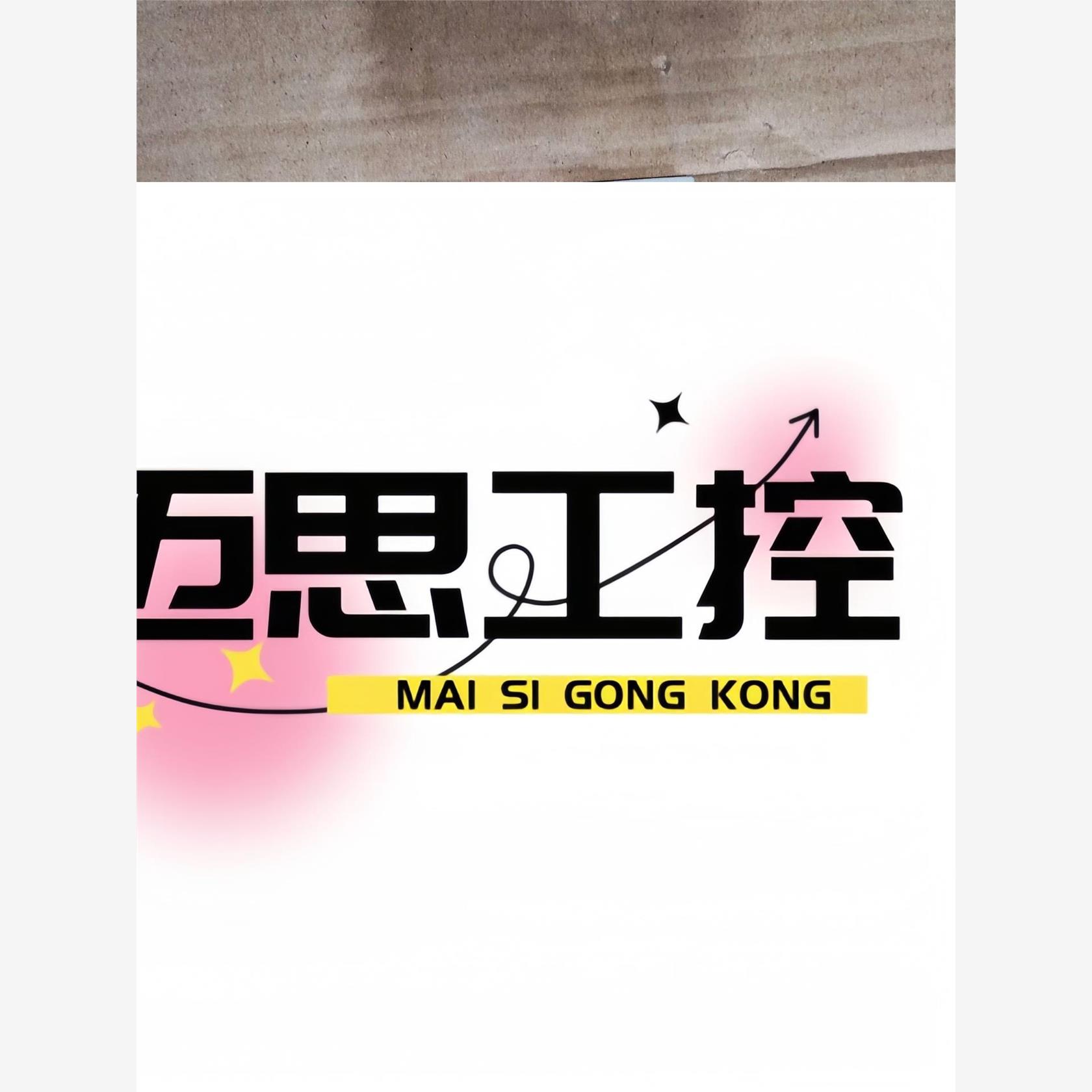 议价商品~台达远程多轴控