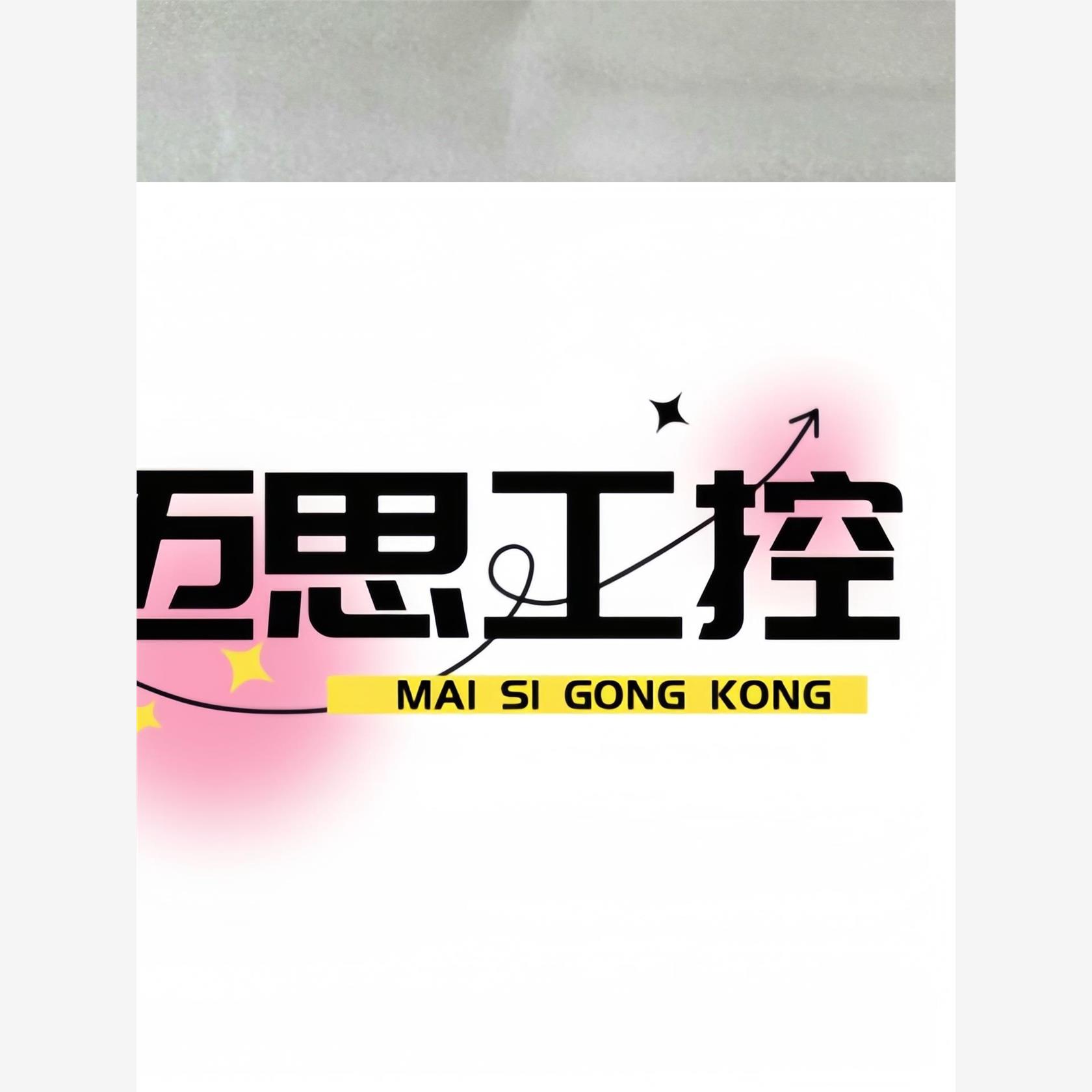 议价商品~拆机松下A6驱动