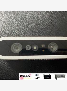 议价商品~奥比中光 dabai dcw 奥比中光DCW/ Pro双目3