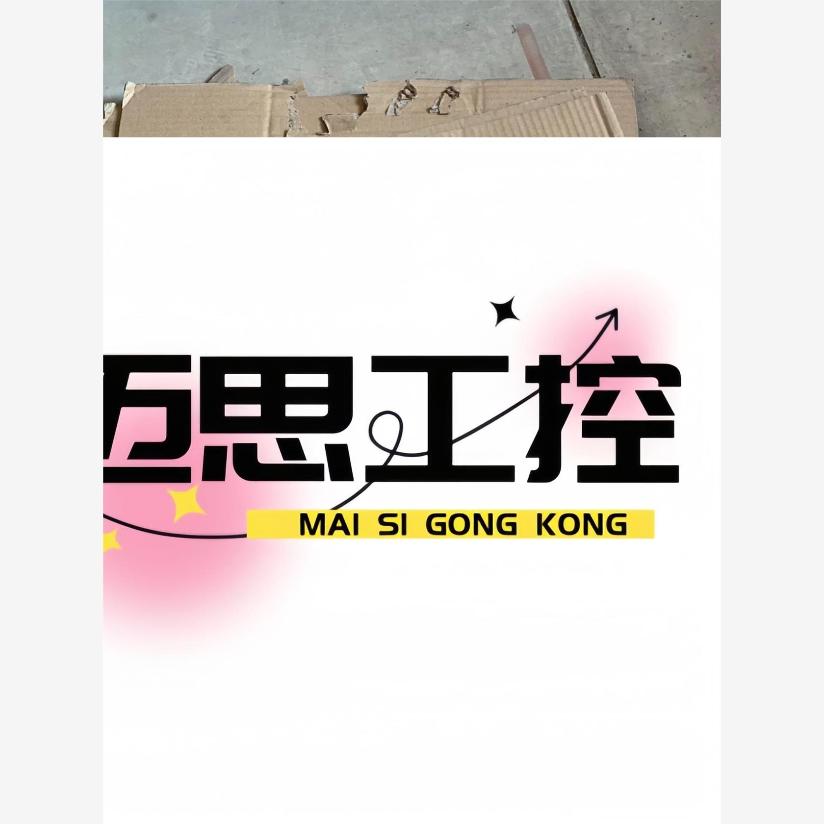 议价商品~西门子变频器附