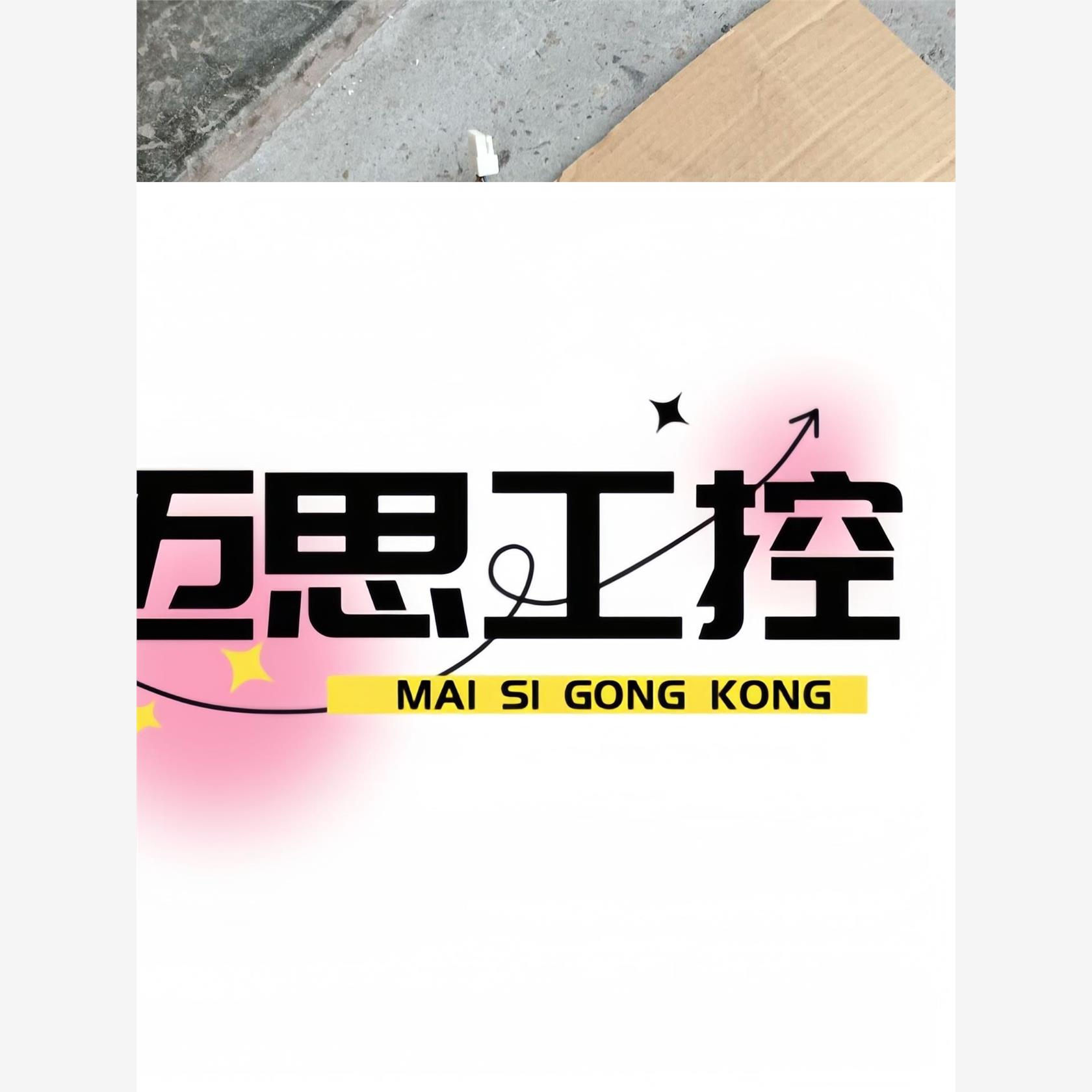 议价商品~全新ABBCS8R8