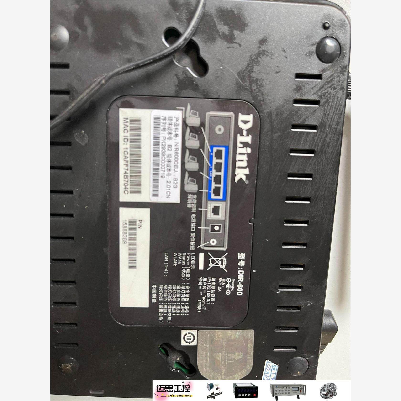 议价商品~D-LINK无线路由其它元器件