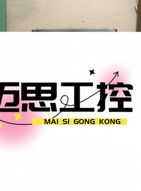 议价商品~欧姆龙触摸屏NS10-TV01B-V2二手拆机橙色佳实物图拍