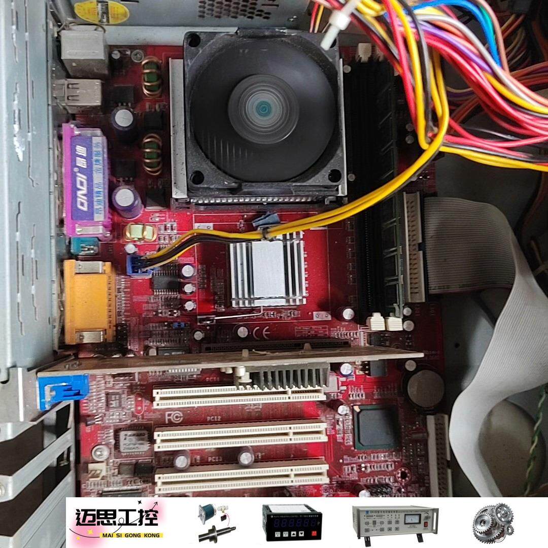 议价商品~老主板,双桥板,e241819,老内存,正常使用,含cpu