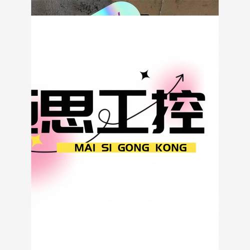 议价商品~步科触摸屏GR043  ，前后无壳，全新现货 3个，标价为单