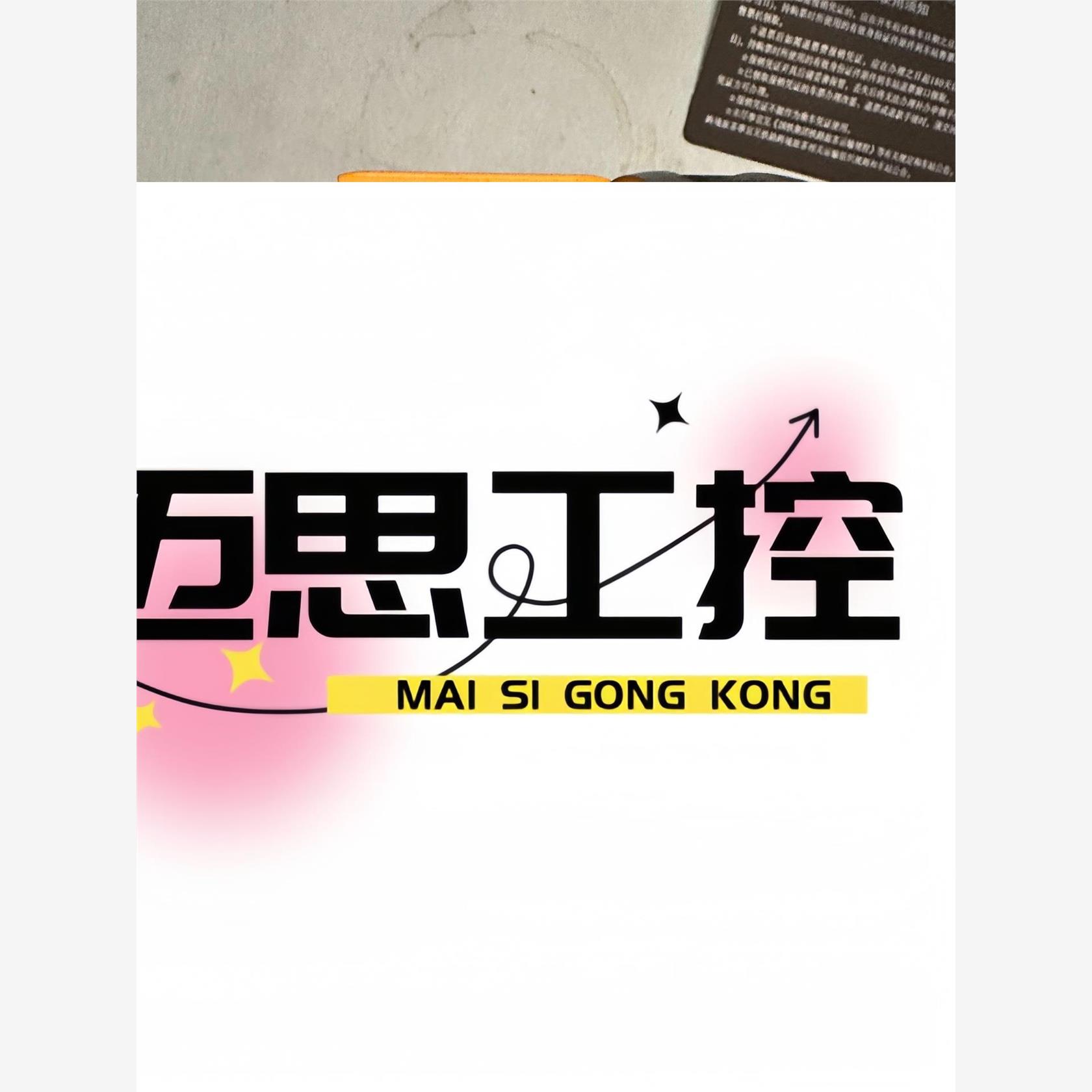 议价商品~贝加莱驱动器80