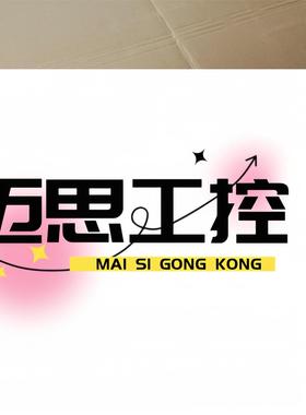 议价商品~天水GSC2-630F,接触器，安装未使用，橙色漂亮，线圈电