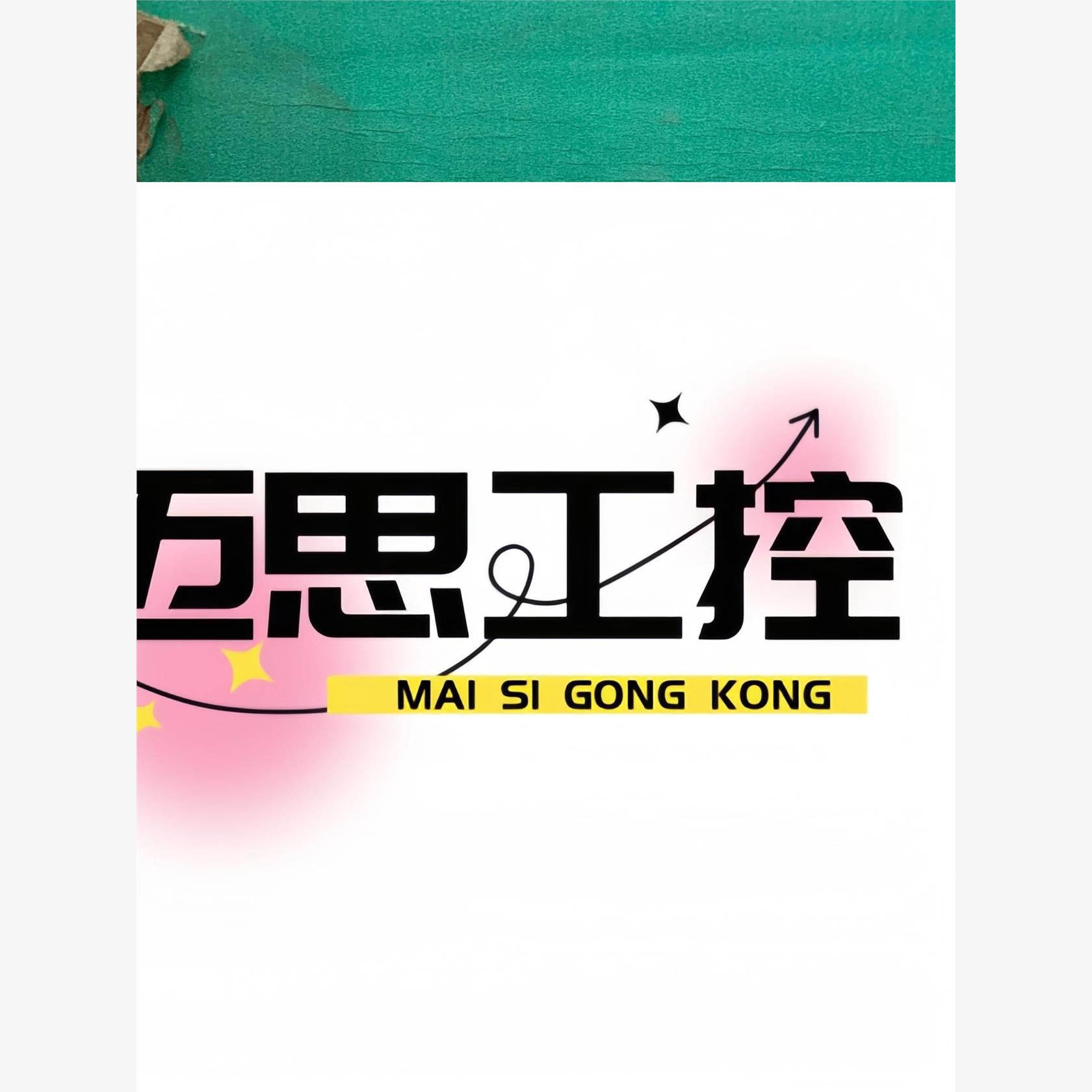 议价商品~施耐德软启动器