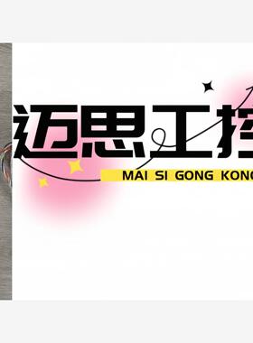 议价商品~贝加莱示教器  电柜内置连接线 5CAMPC.0020-10