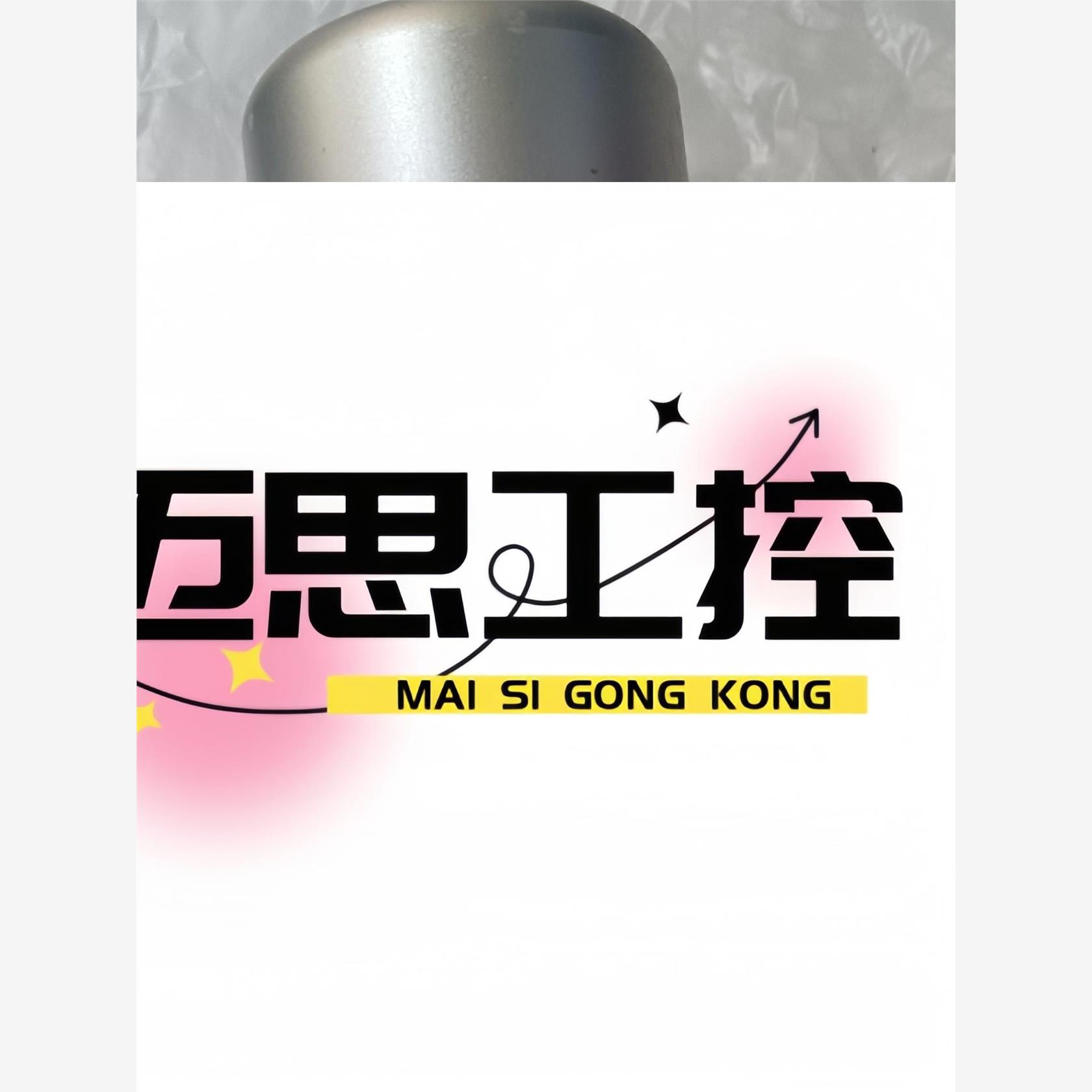 议价商品~哈姆雷特气动