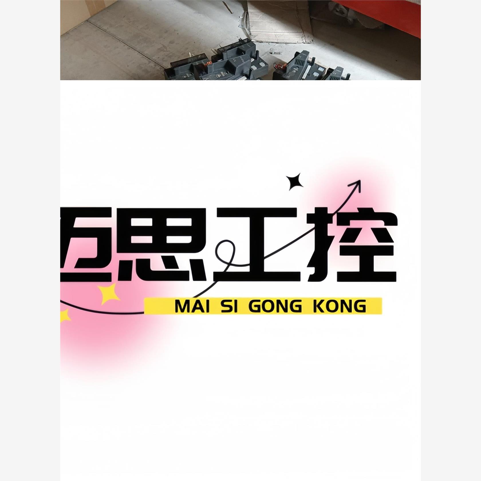 议价商品~K-DIT1116个，