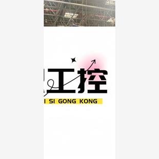 议价商品~YASKAWA安川机器人MS165工业机器人，2台