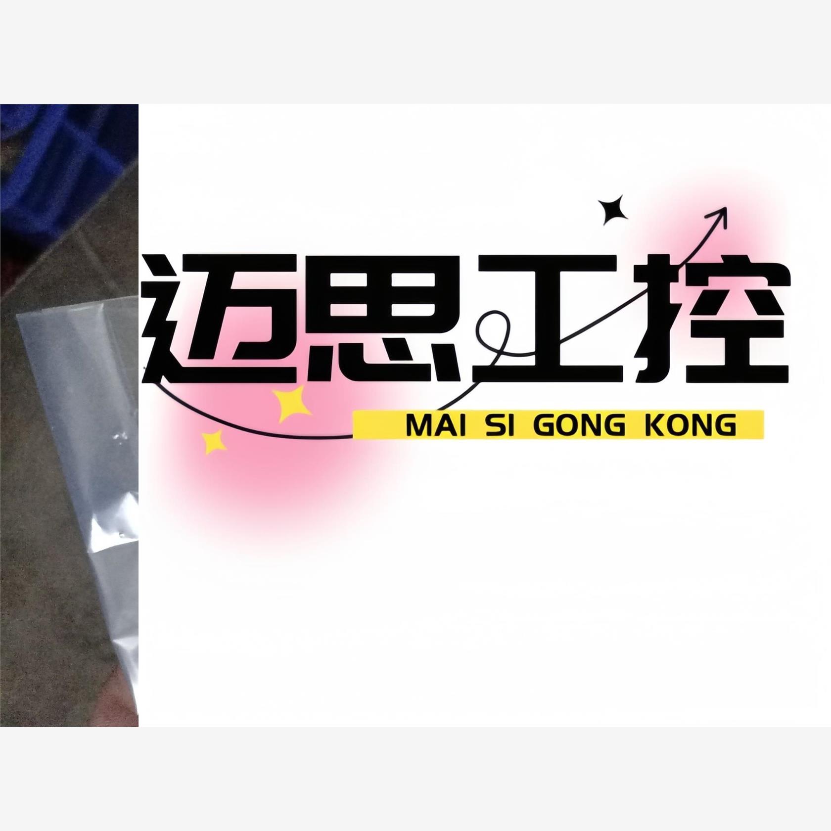 议价商品~原装松下MS-SF