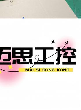 议价商品~穆尔MURR开关电源85001一个，85394一个，二手拆机