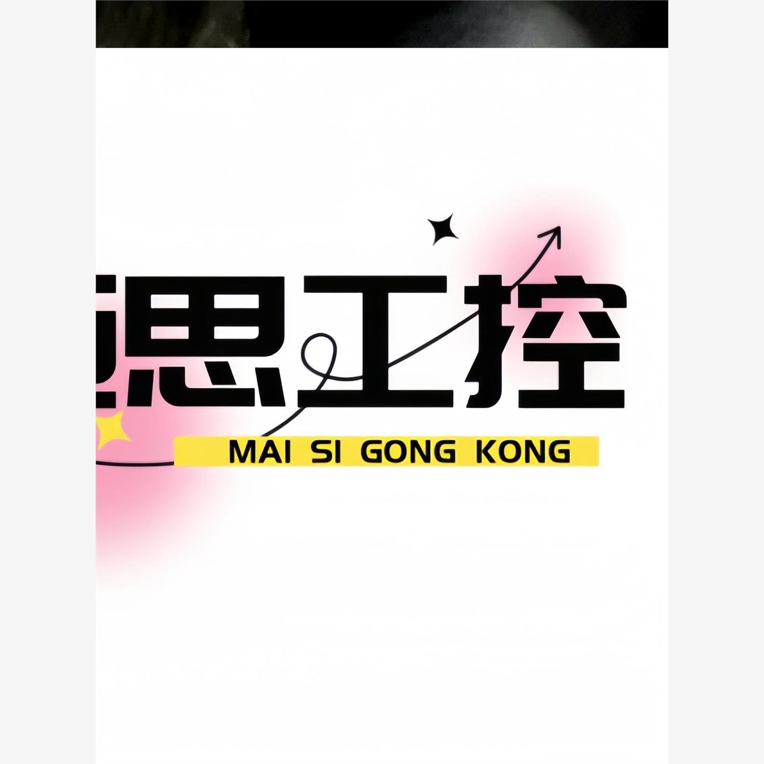 议价商品~安川7系5.5KW带刹车套装7SGD7S-470A10A00