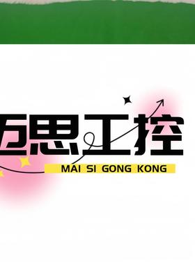 议价商品~baelz 373-E07导热油电动阀执行器 贝尔茨bael