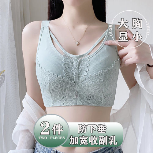 抹胸防走光大胸显小内衣