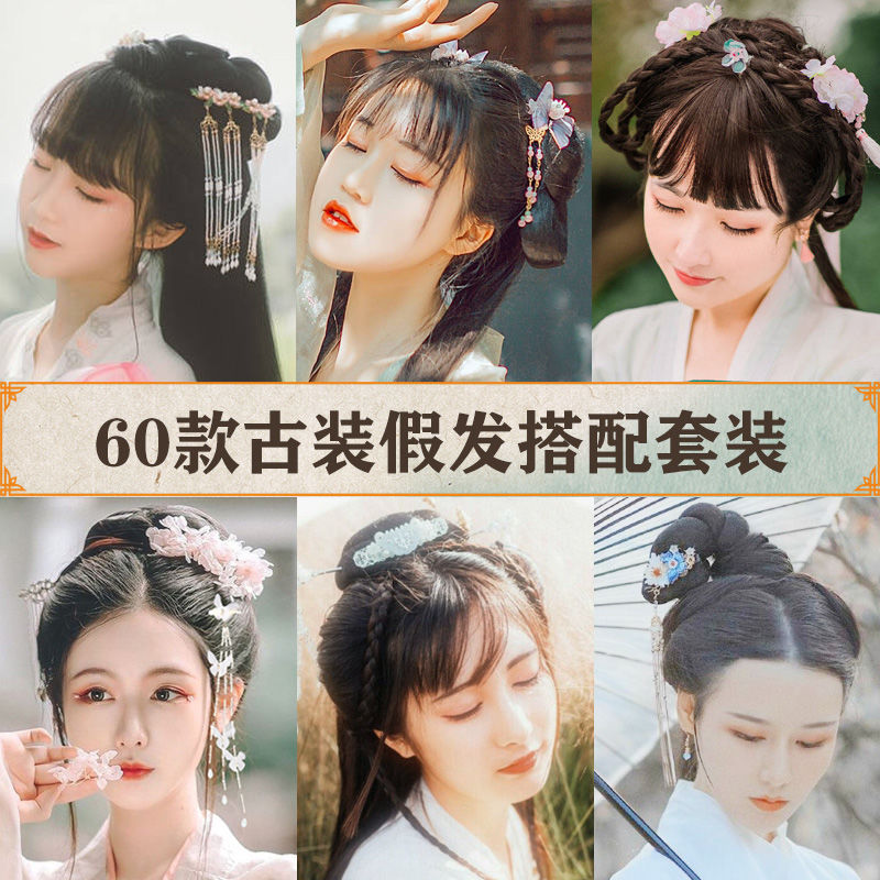 汉服假发古装假发头饰女造型头发髻演出麻花发包发髻儿童牛角发包