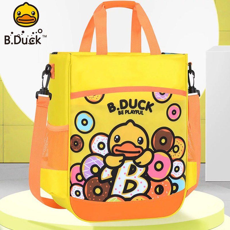 B.Duck小黄鸭小学生补课包加厚补习袋拎书袋儿童作业袋美术袋男