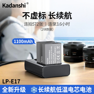 【官方推荐】佳能全系列相机电池