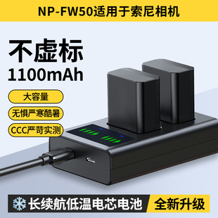 7m2 a6400 a6300 7r2 FW50适用索尼相机电池ZVE10一代 6000 10L