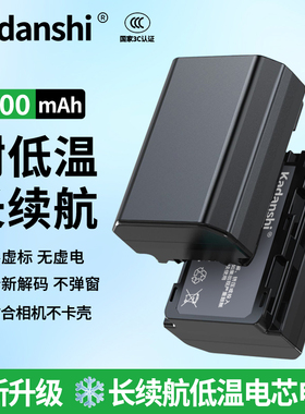 FZ100适用索尼相机电池a7m4/3A7c2/R3/4/S37RM3A9M2a6600SONYFX30