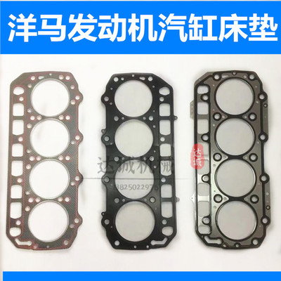 挖掘机洋马发动机气缸床垫缸