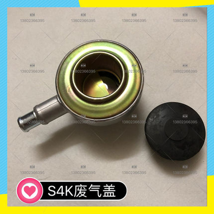 卡特现代废气盖S4K发动机E120BE312B-C R110-7呼吸盖机油盖挖掘机