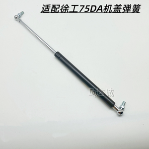 适配徐工挖机后盖气弹簧支撑杆