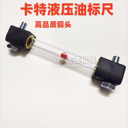 挖掘机卡特313D2320液压油标尺