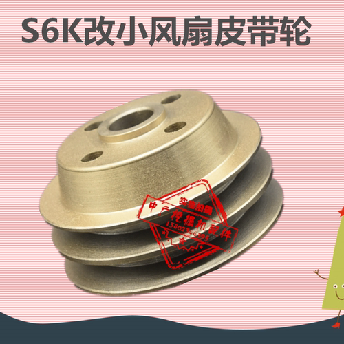 卡特312320B200B改小皮带轮