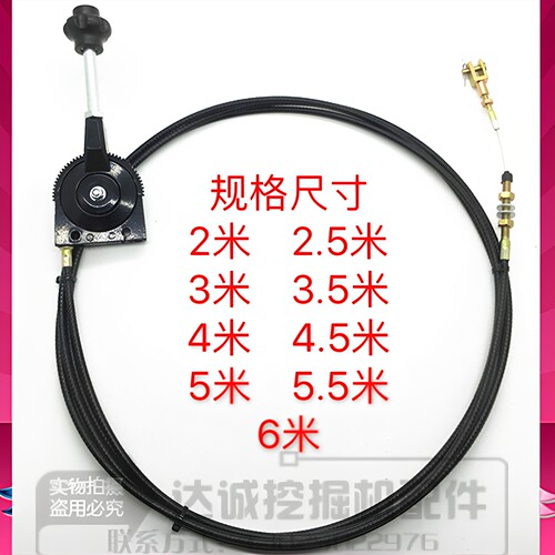 改加装手动油门拉线挖掘机