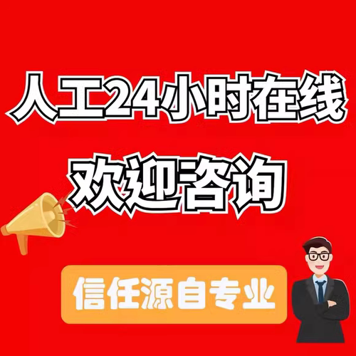 一对一指导规划留咨询