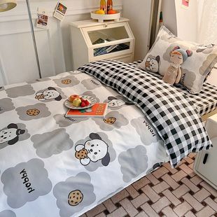 开学用品卡通小清新四件套床上用品大一新生初中学生卫生院男生90