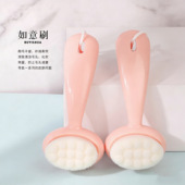 弯柄洗脸刷软毛洁面仪毛孔清洁器美容仪手动洁面刷去黑头洗脸工具